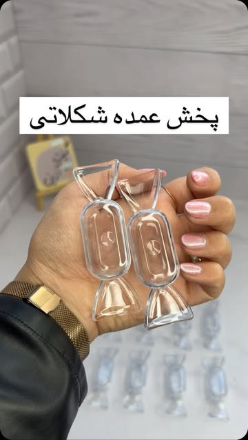 شکلات پلکسی گیفت