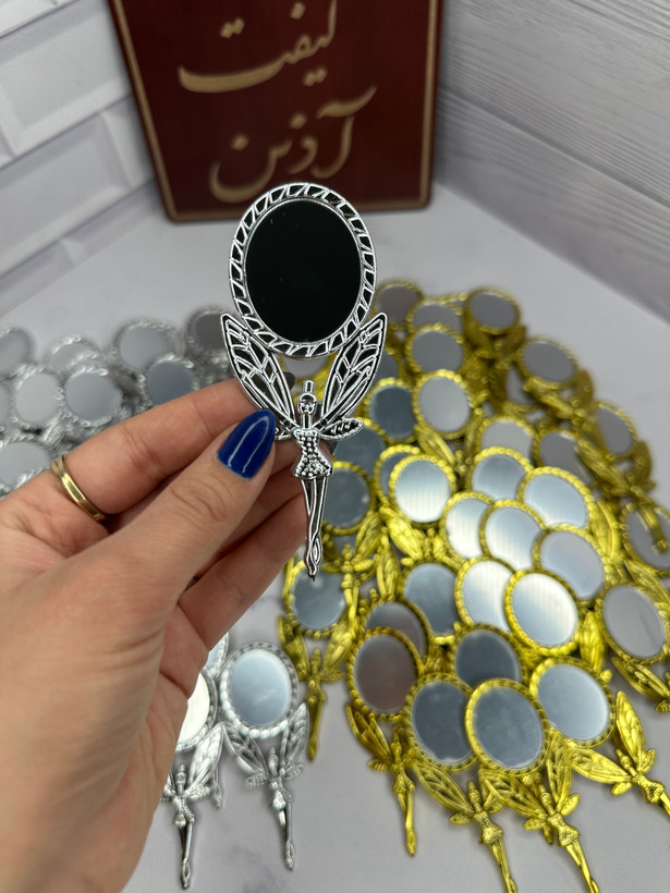اینه انجل گیفت