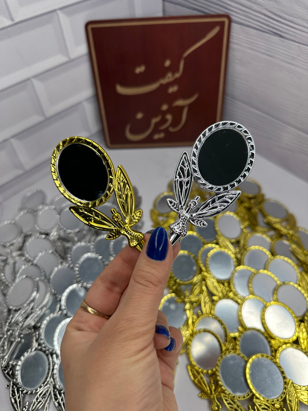اینه انجل گیفت