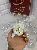 گوی پلکسی گیفت